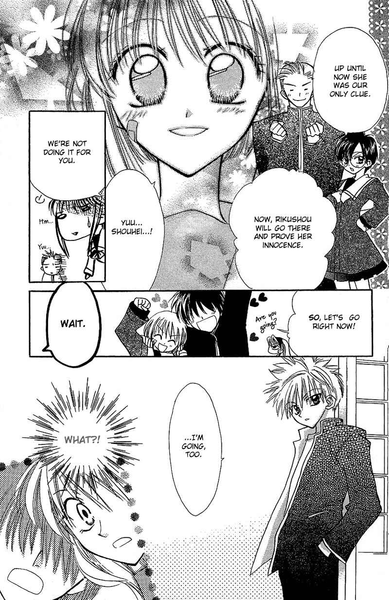 Page 12 Chapter 4 Yumemi na Psychic!