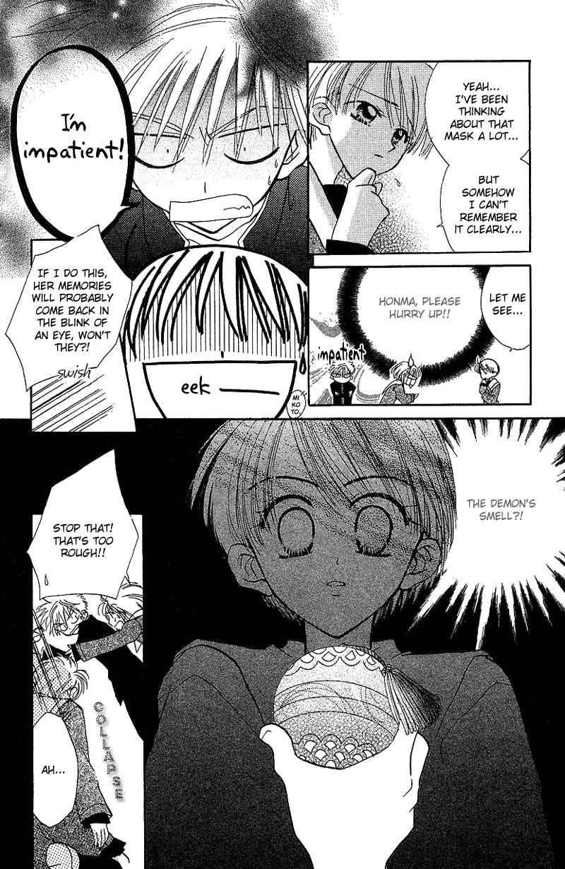 Page 17 Chapter 4 Yumemi na Psychic!