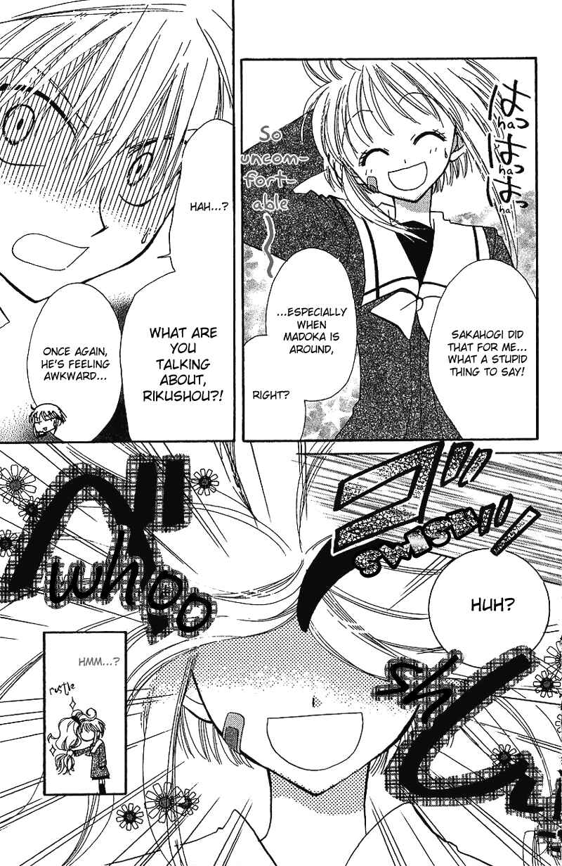 Page 28 Chapter 4 Yumemi na Psychic!