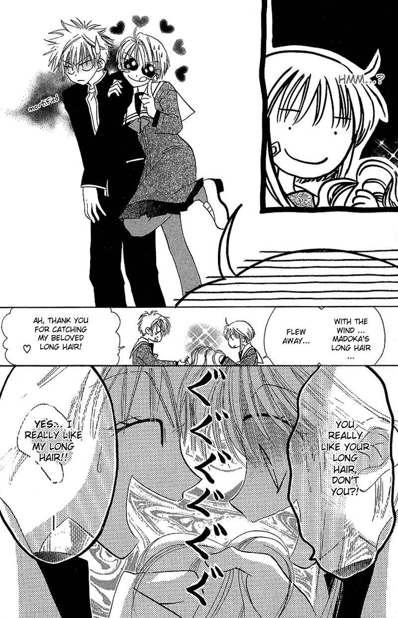 Page 29 Chapter 4 Yumemi na Psychic!