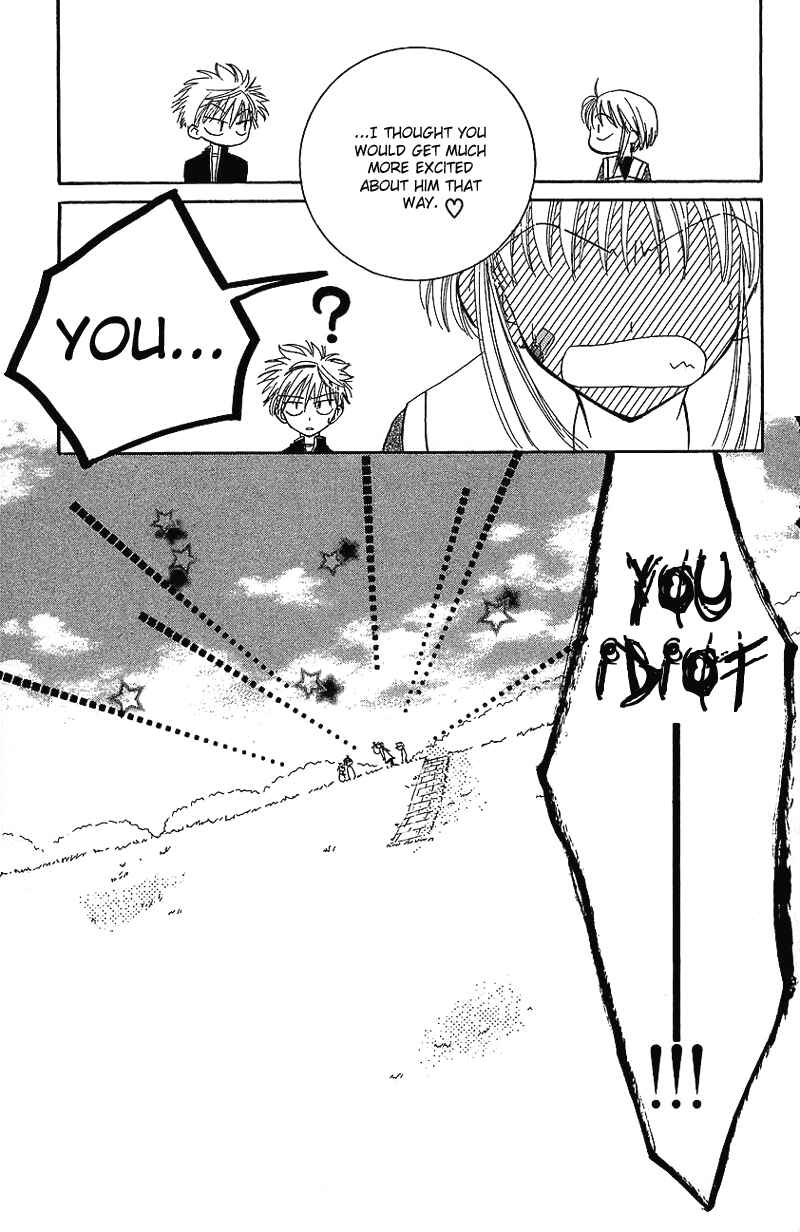 Page 32 Chapter 4 Yumemi na Psychic!