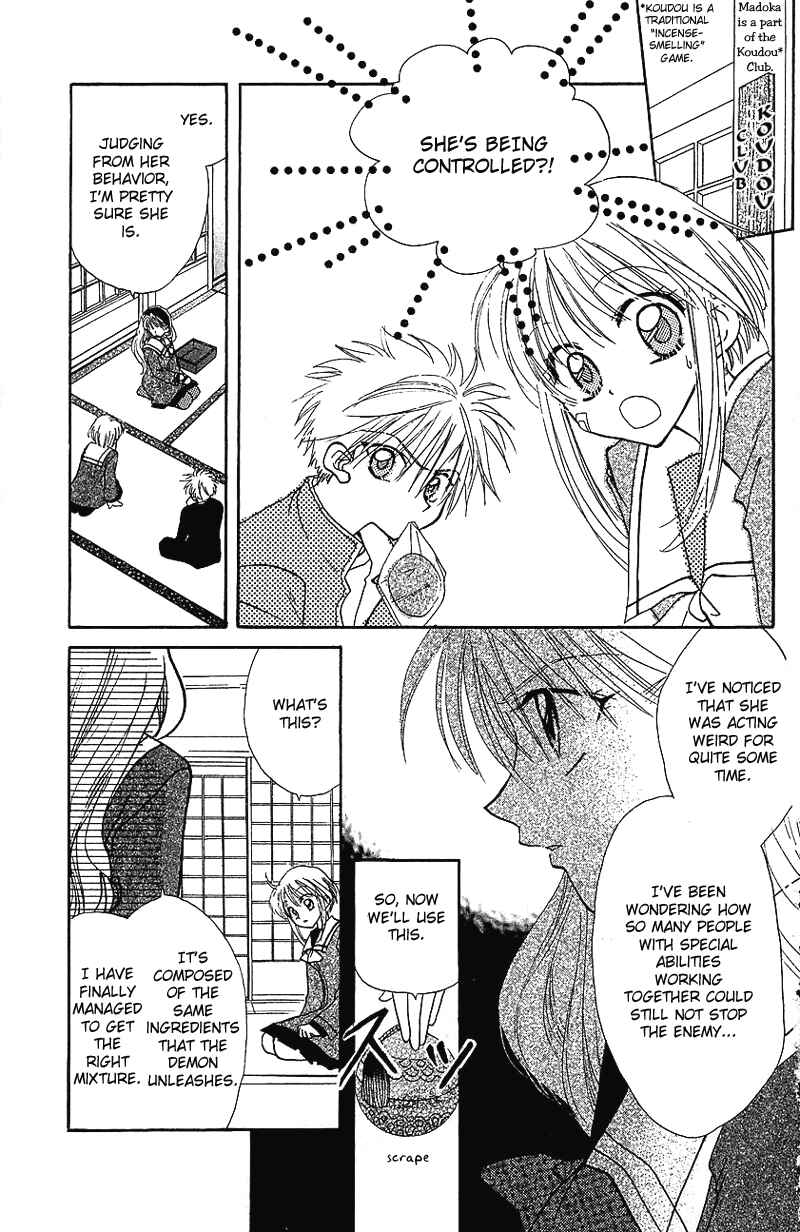 Page 8 Chapter 4 Yumemi na Psychic!