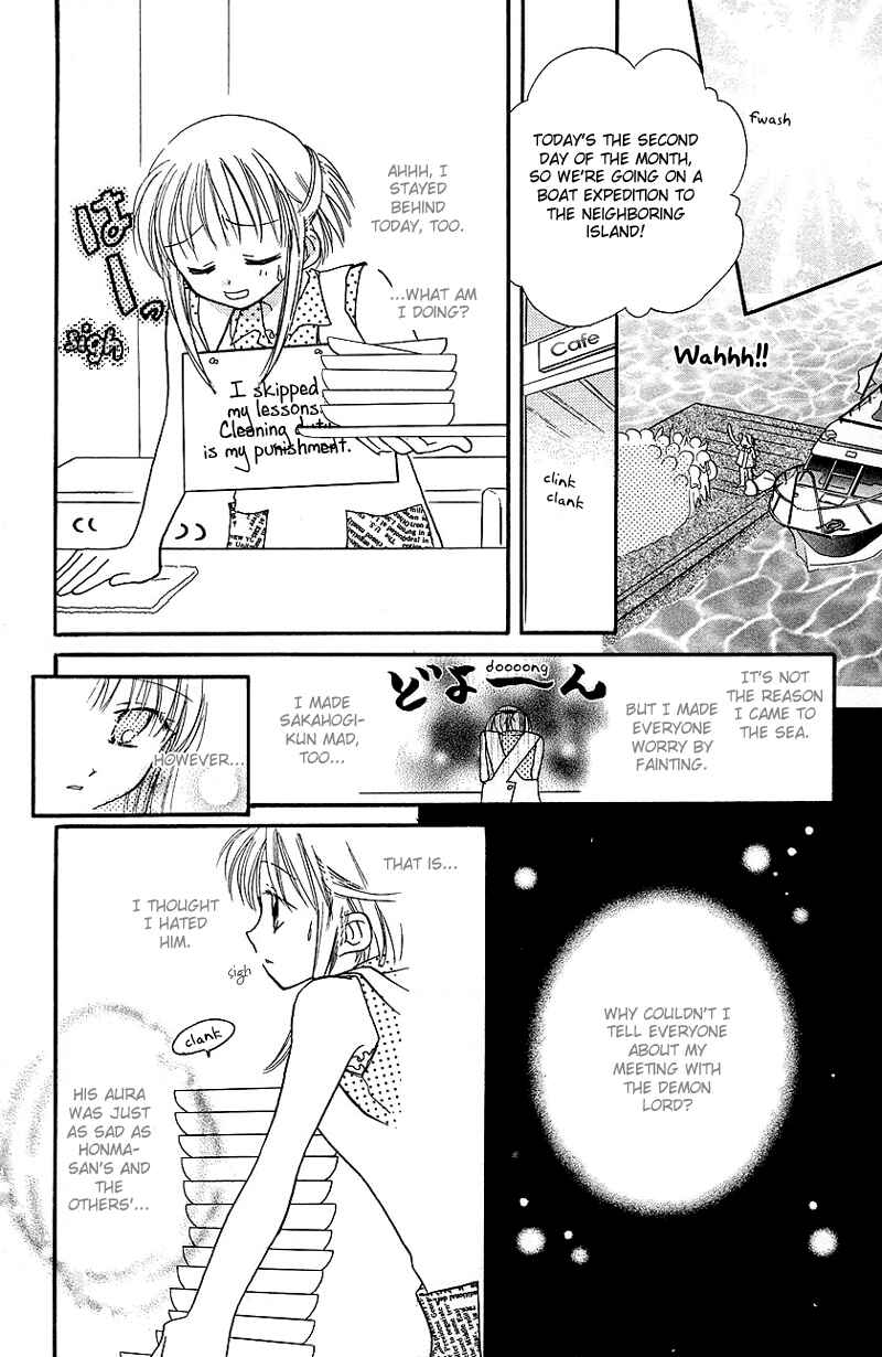 Page 10 Chapter 7 Yumemi na Psychic!
