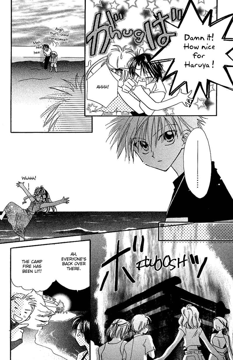 Page 20 Chapter 7 Yumemi na Psychic!