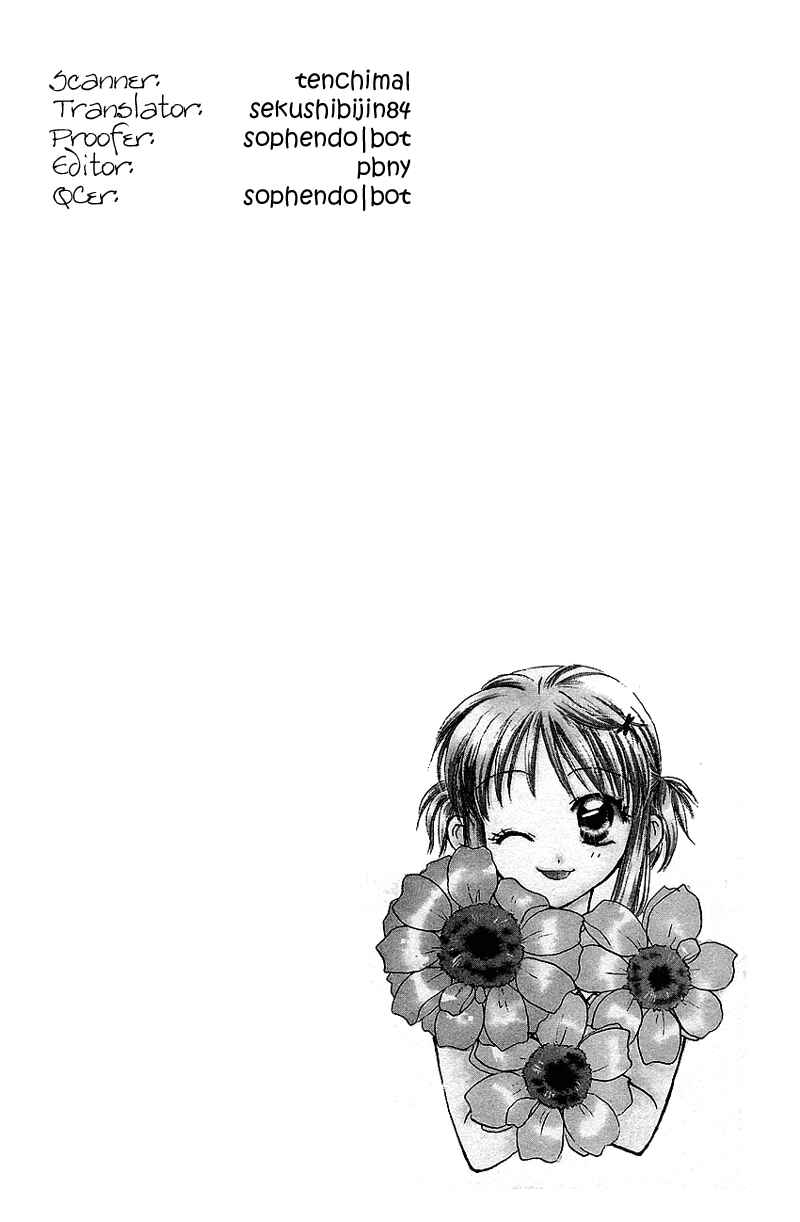 Page 32 Chapter 7 Yumemi na Psychic!