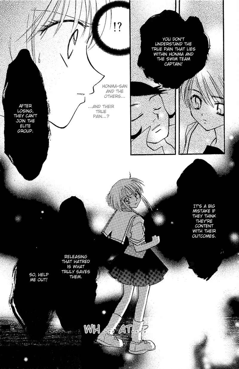 Page 4 Chapter 7 Yumemi na Psychic!