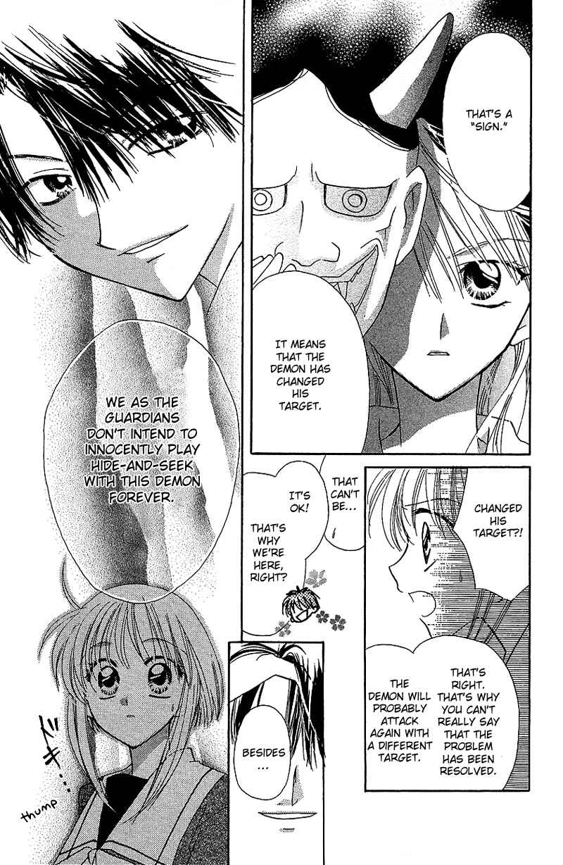 Page 12 Chapter 3 Yumemi na Psychic!
