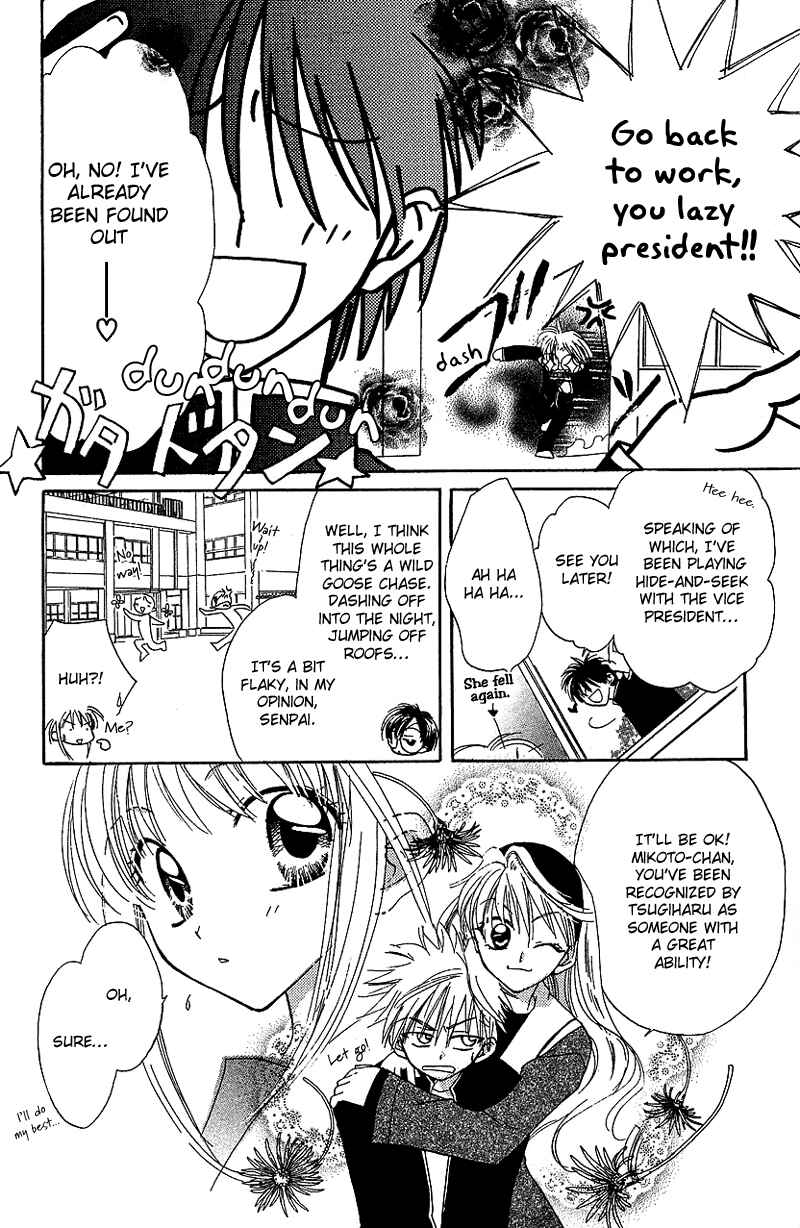 Page 13 Chapter 3 Yumemi na Psychic!