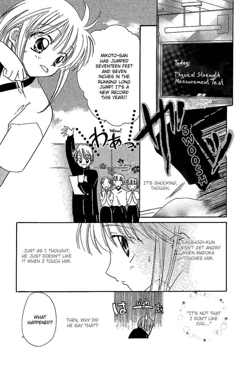 Page 14 Chapter 3 Yumemi na Psychic!