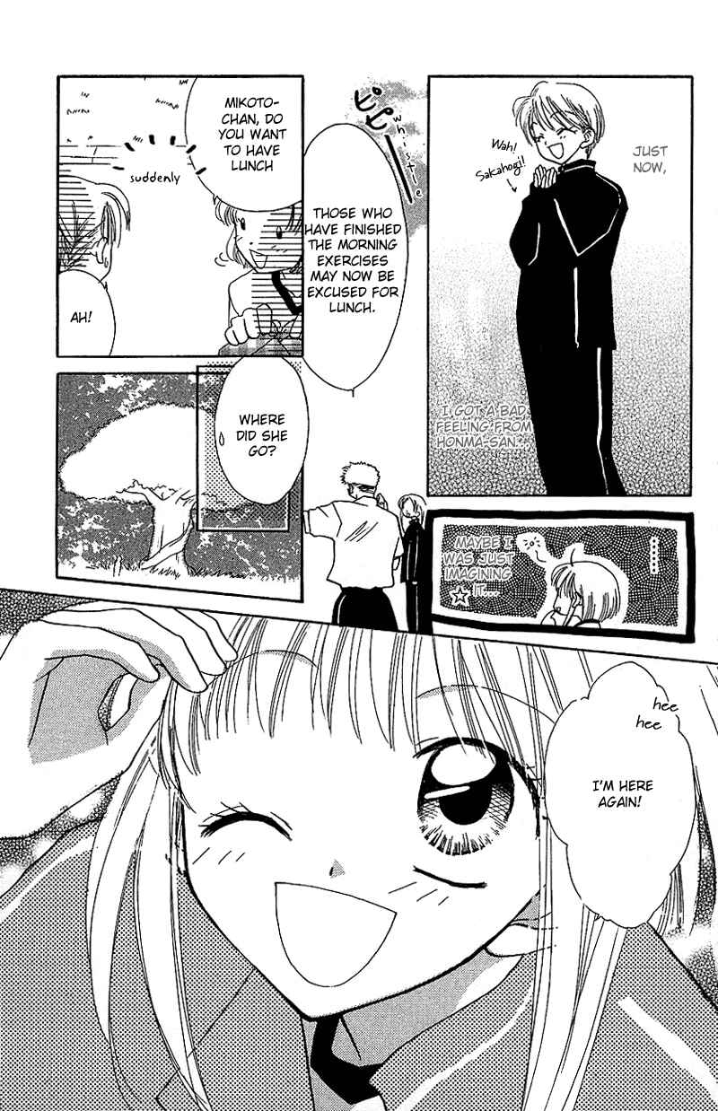 Page 18 Chapter 3 Yumemi na Psychic!