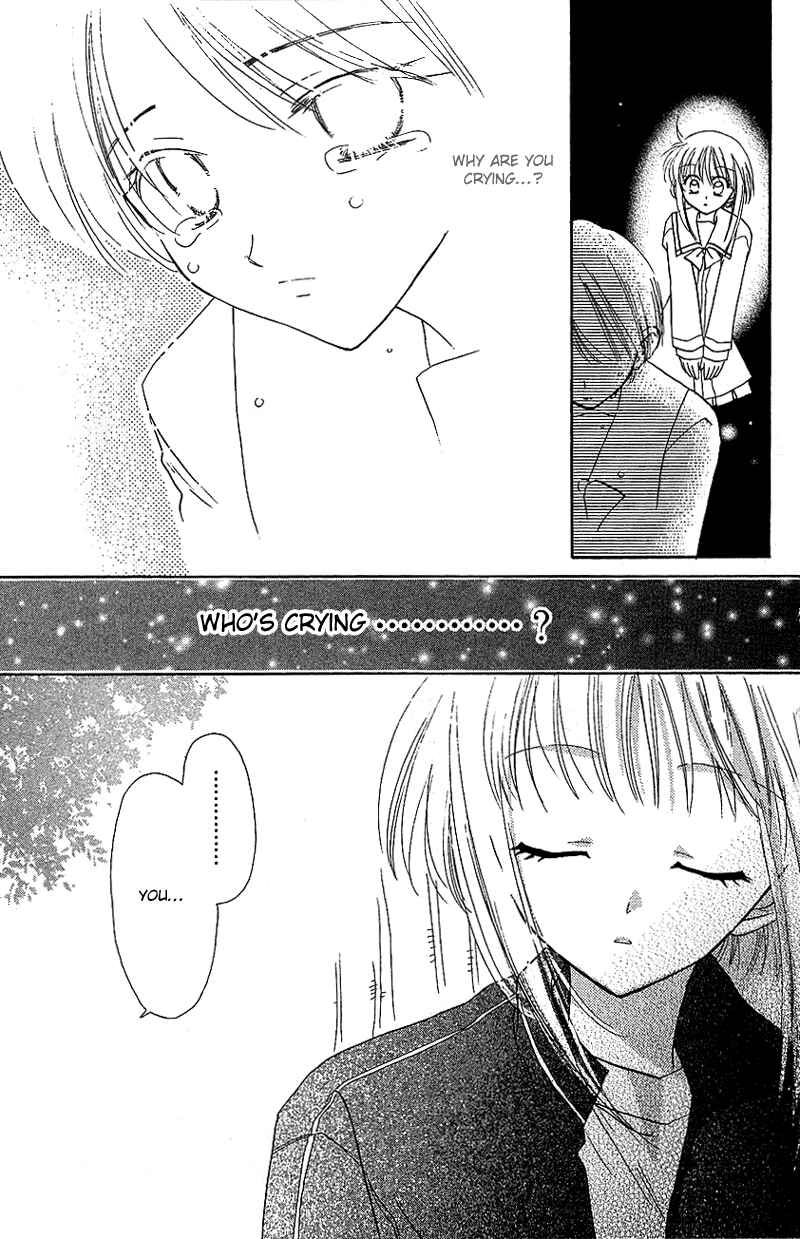 Page 20 Chapter 3 Yumemi na Psychic!