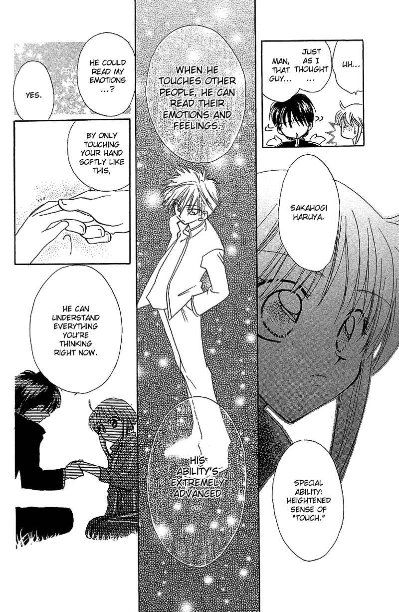 Page 24 Chapter 3 Yumemi na Psychic!
