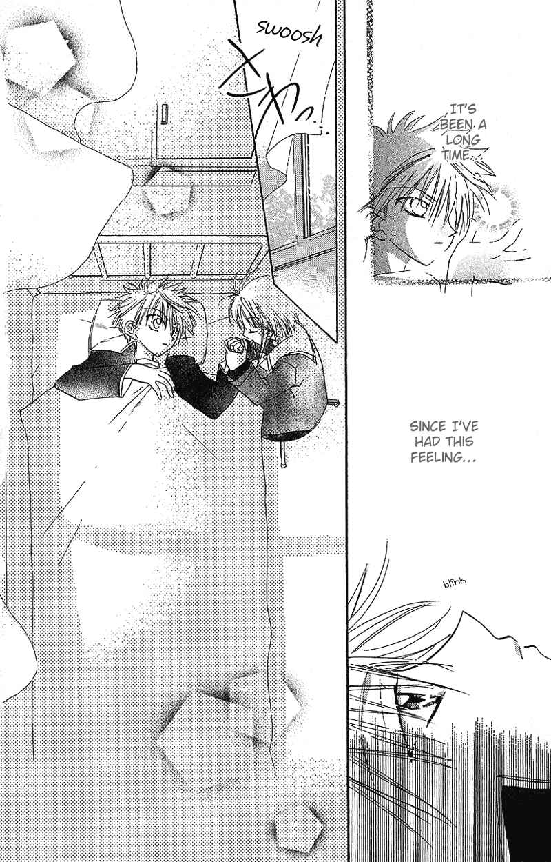 Page 4 Chapter 3 Yumemi na Psychic!