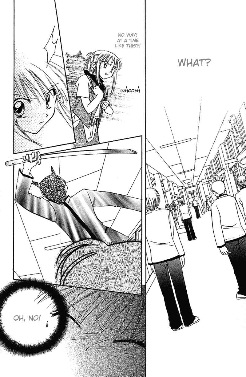 Page 14 Chapter 8 Yumemi na Psychic!