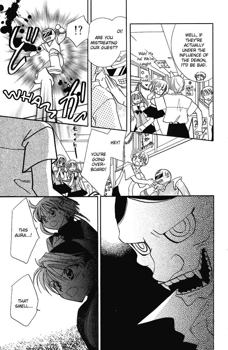 Page 19 Chapter 8 Yumemi na Psychic!