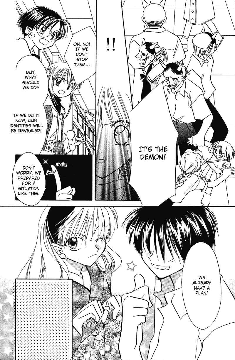 Page 20 Chapter 8 Yumemi na Psychic!