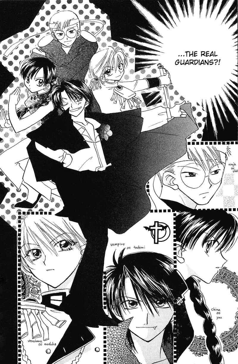 Page 22 Chapter 8 Yumemi na Psychic!
