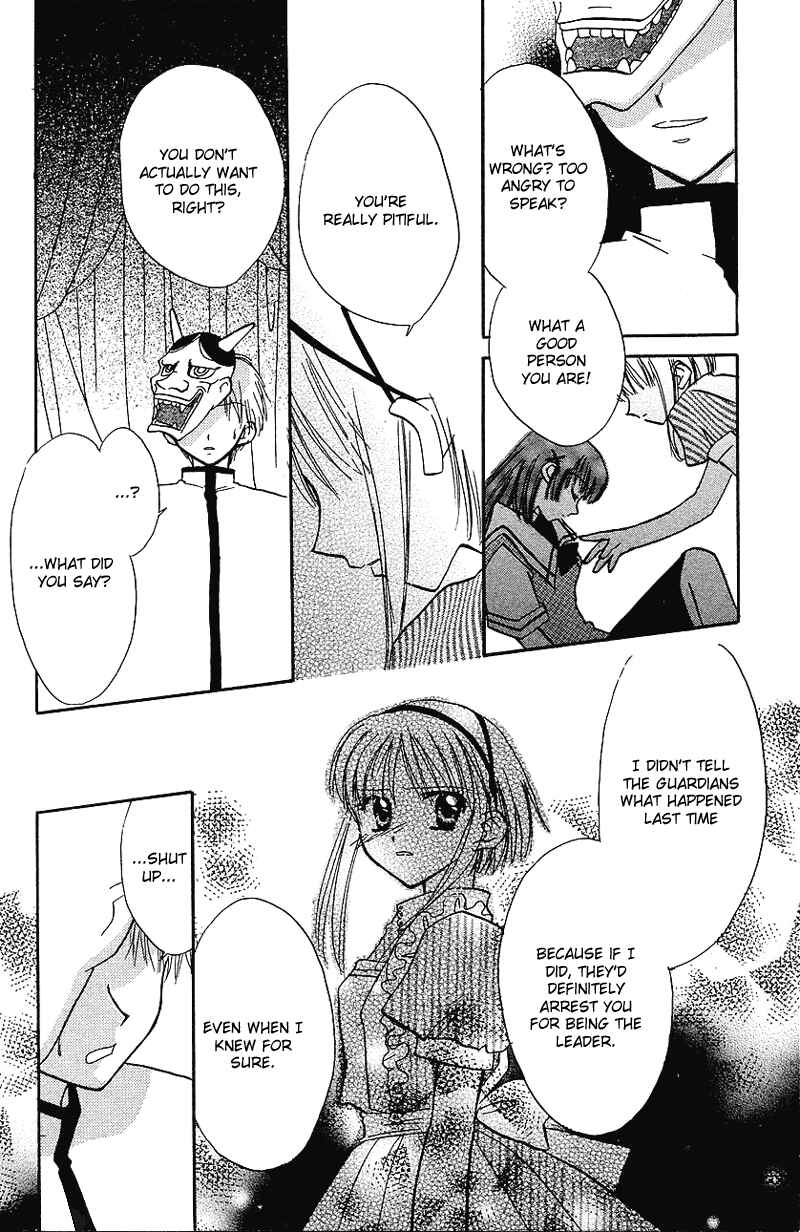 Page 28 Chapter 8 Yumemi na Psychic!
