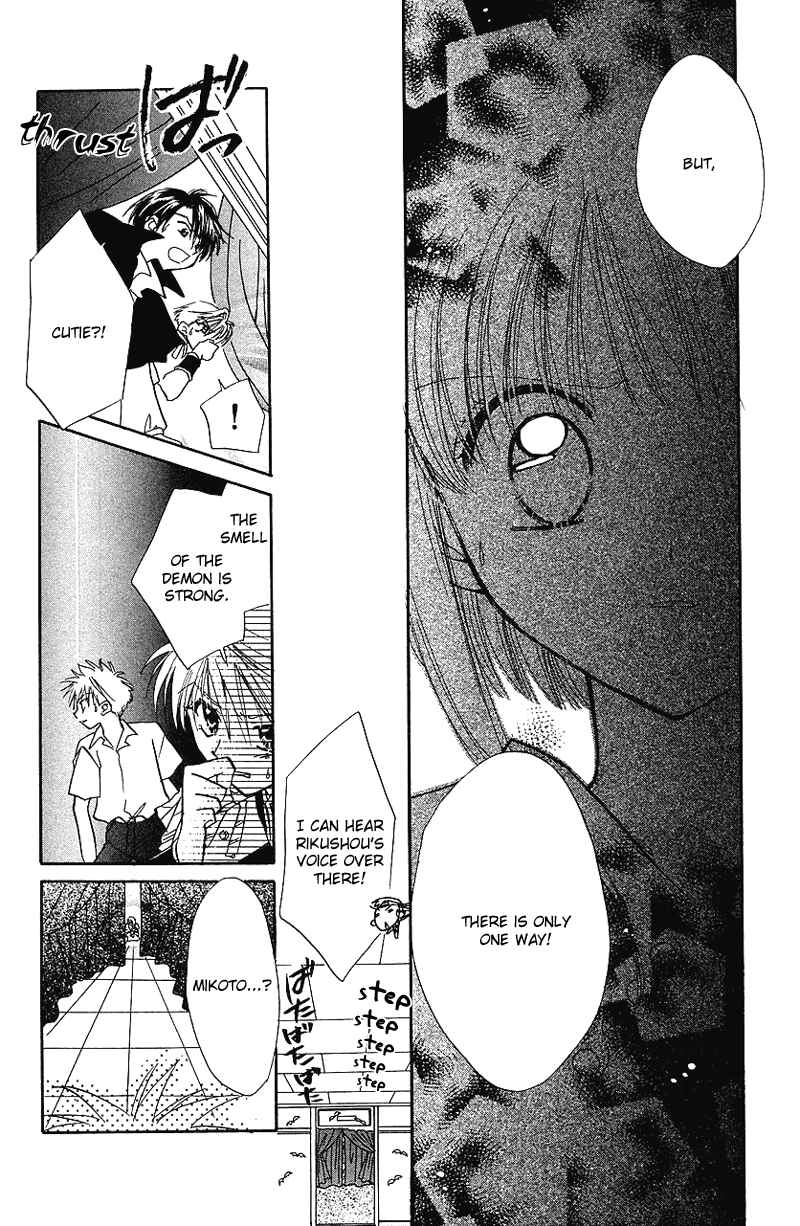 Page 30 Chapter 8 Yumemi na Psychic!