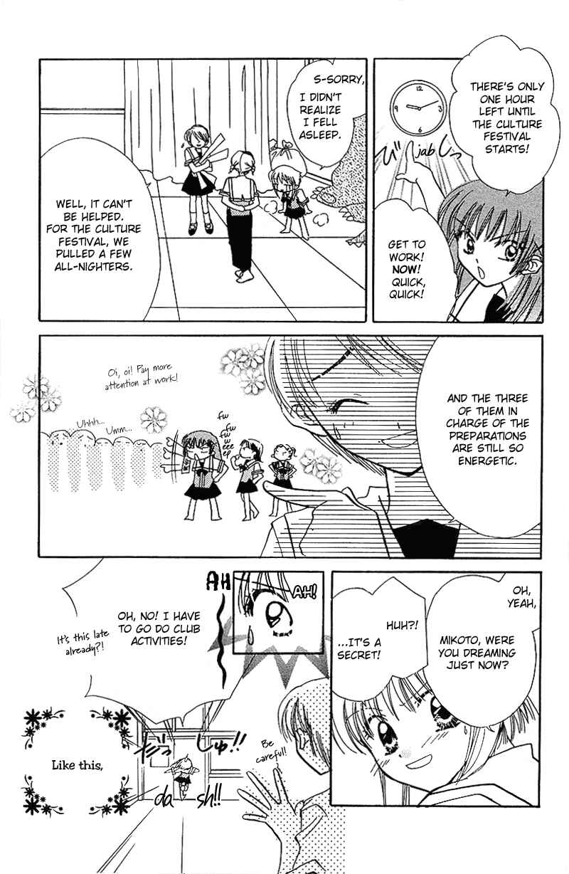 Page 5 Chapter 8 Yumemi na Psychic!