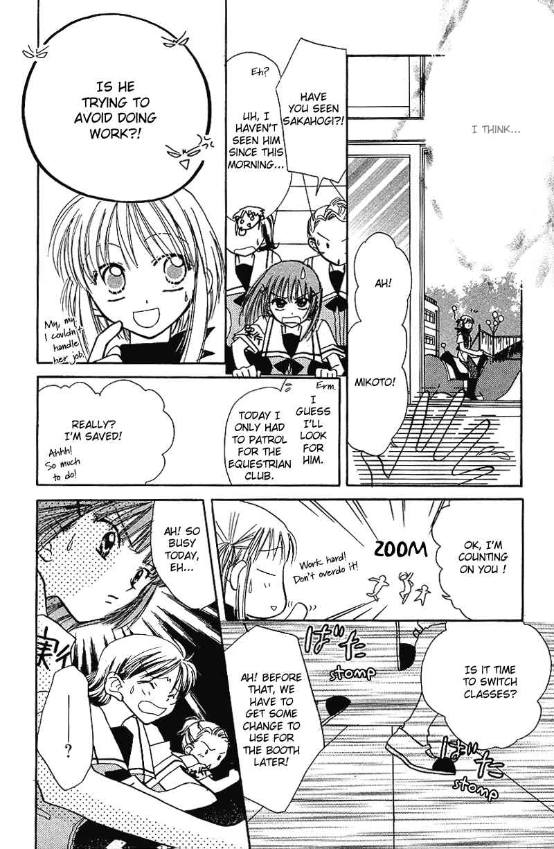 Page 8 Chapter 8 Yumemi na Psychic!