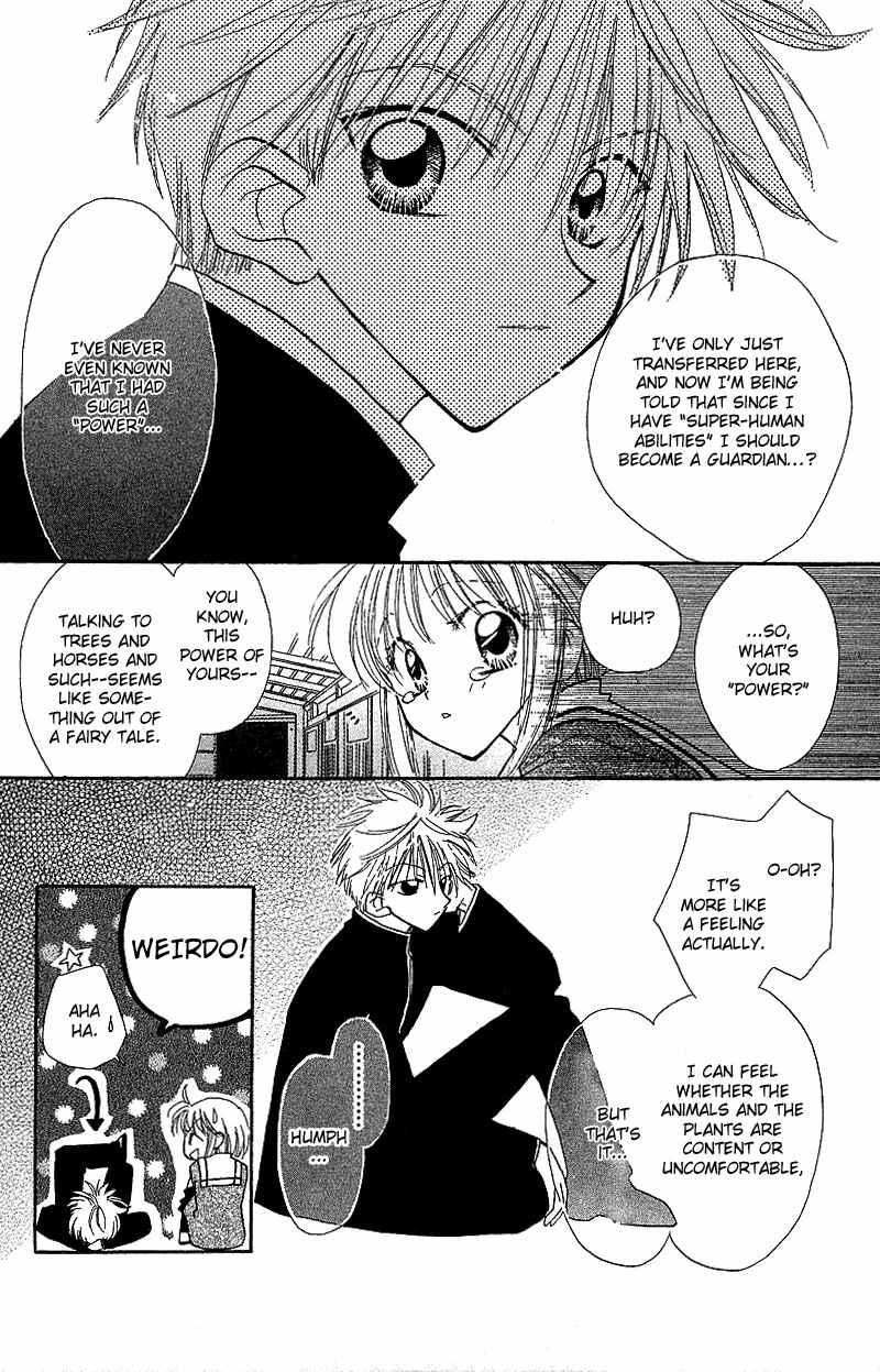 Page 11 Chapter 2 Yumemi na Psychic!