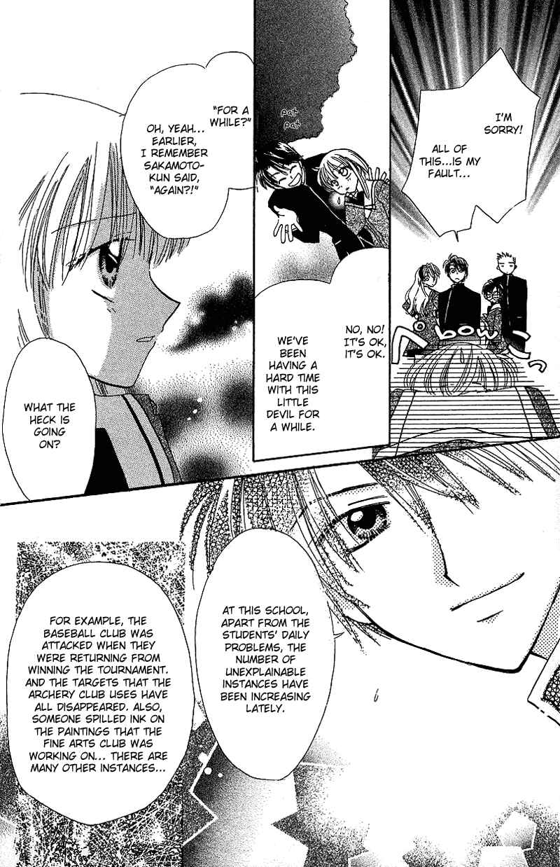Page 26 Chapter 2 Yumemi na Psychic!