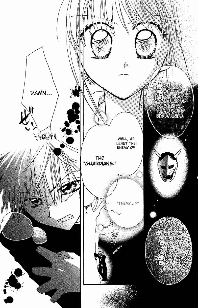 Page 27 Chapter 2 Yumemi na Psychic!