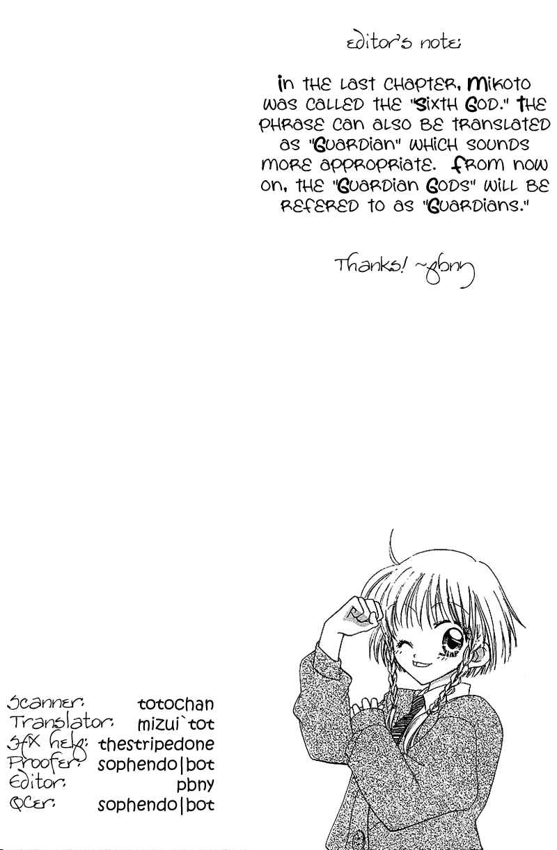 Page 31 Chapter 2 Yumemi na Psychic!