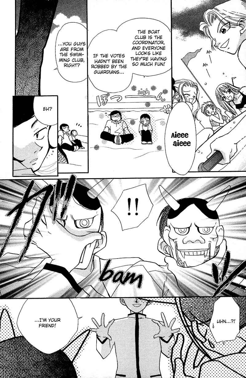 Page 11 Chapter 6 Yumemi na Psychic!