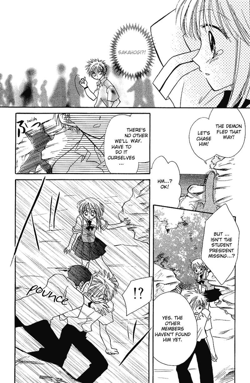 Page 19 Chapter 6 Yumemi na Psychic!