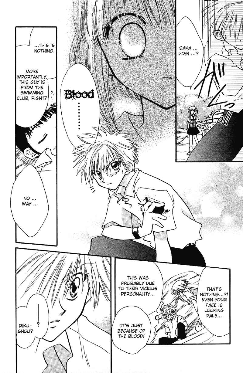 Page 21 Chapter 6 Yumemi na Psychic!