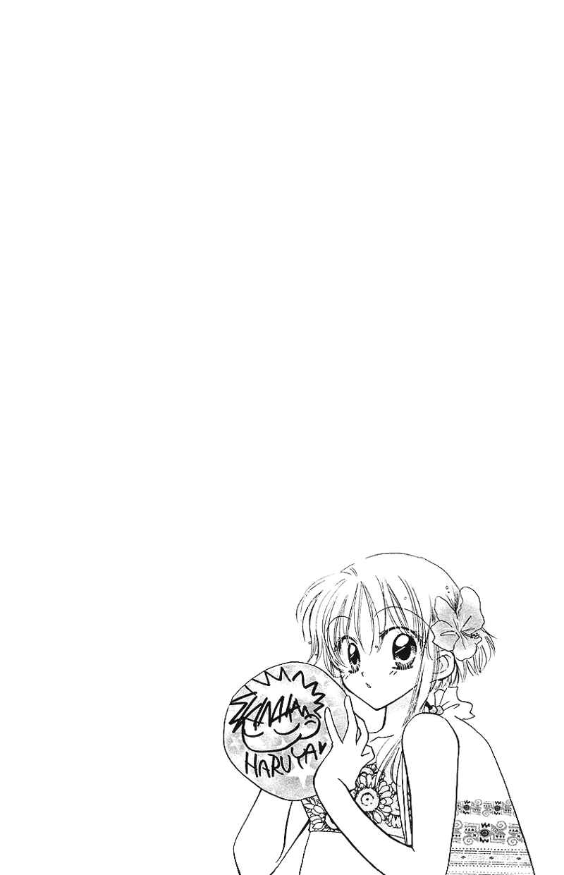 Page 3 Chapter 6 Yumemi na Psychic!