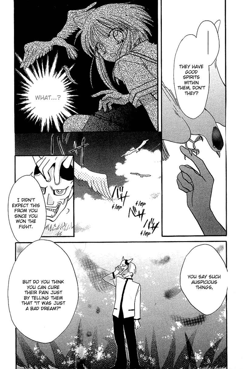 Page 31 Chapter 6 Yumemi na Psychic!