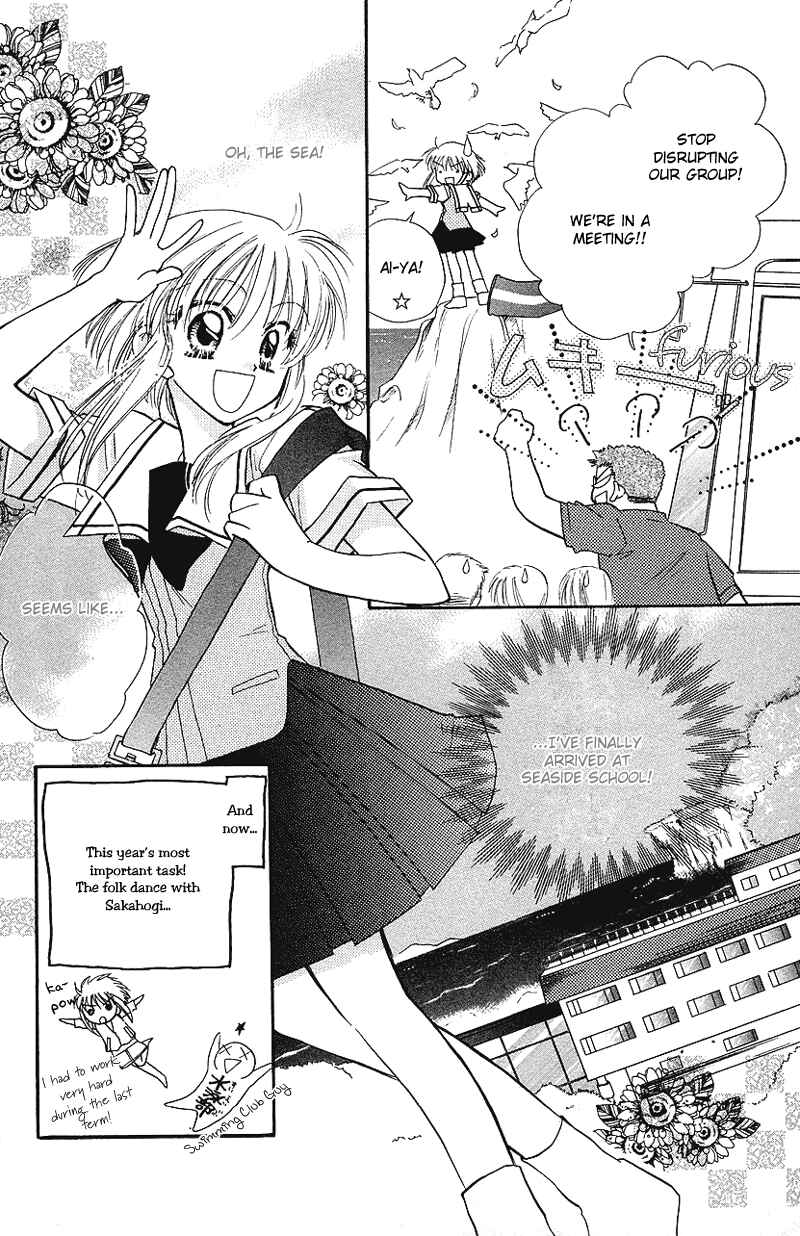 Page 5 Chapter 6 Yumemi na Psychic!