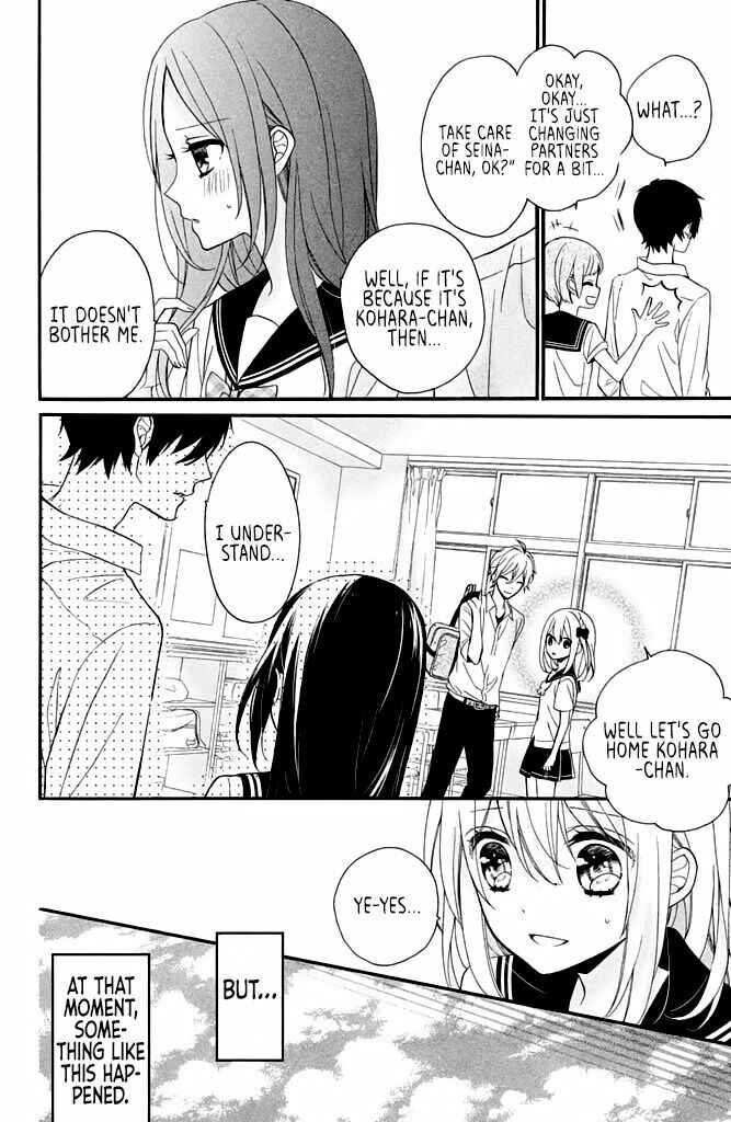 Page 16 Chapter 10 Doukyuusei ni Koi o Shita
