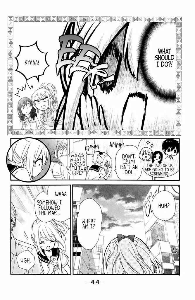 Page 6 Chapter 10 Doukyuusei ni Koi o Shita