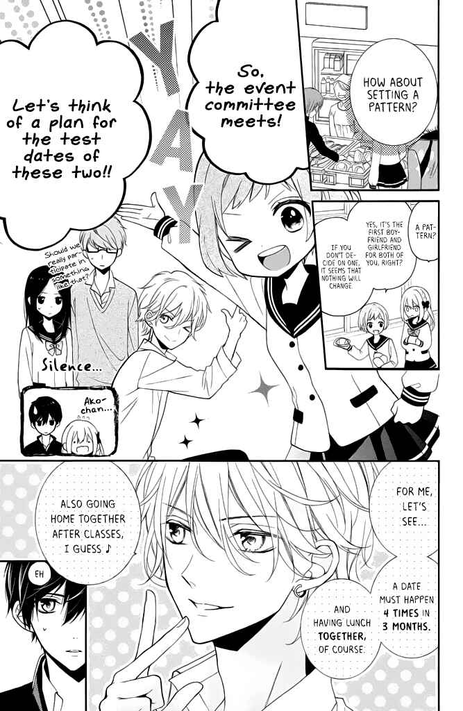 Page 5 Chapter 3 Doukyuusei ni Koi o Shita