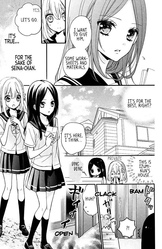 Page 17 Chapter 11 Doukyuusei ni Koi o Shita