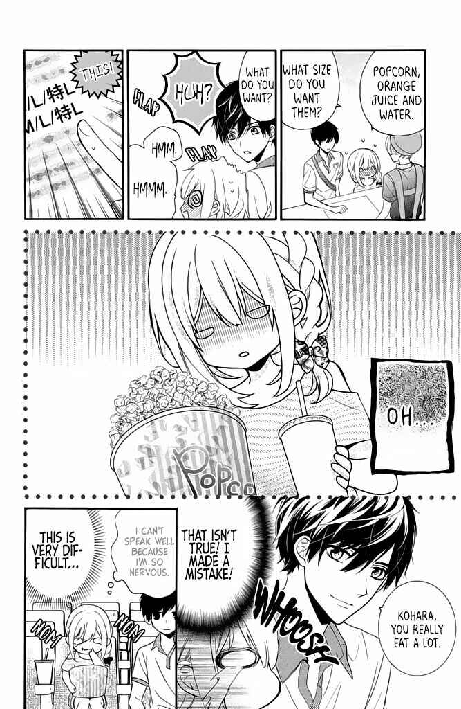 Page 14 Chapter 7 Doukyuusei ni Koi o Shita