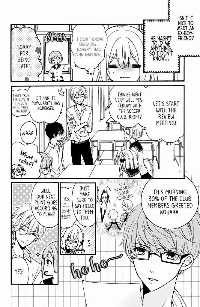 Page 8 Chapter 7 Doukyuusei ni Koi o Shita
