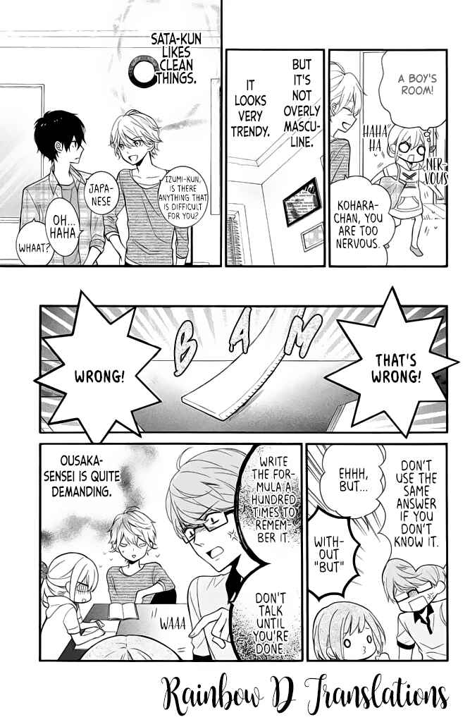 Page 15 Chapter 8 Doukyuusei ni Koi o Shita