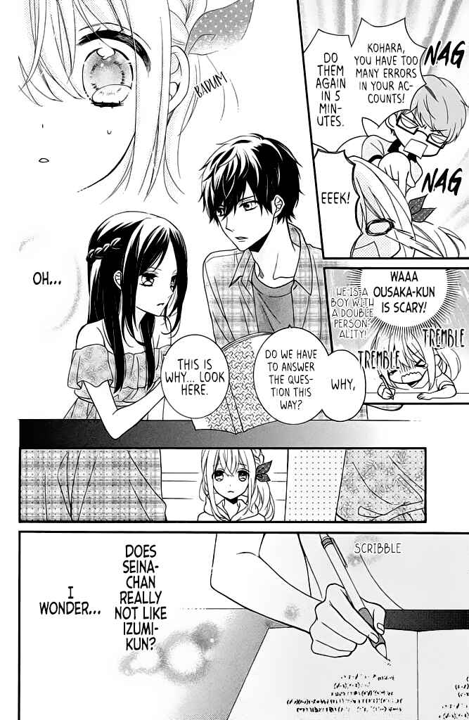 Page 16 Chapter 8 Doukyuusei ni Koi o Shita