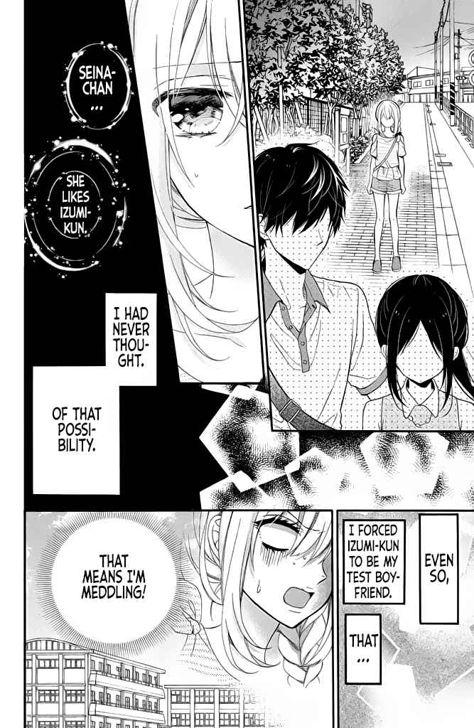 Page 8 Chapter 8 Doukyuusei ni Koi o Shita
