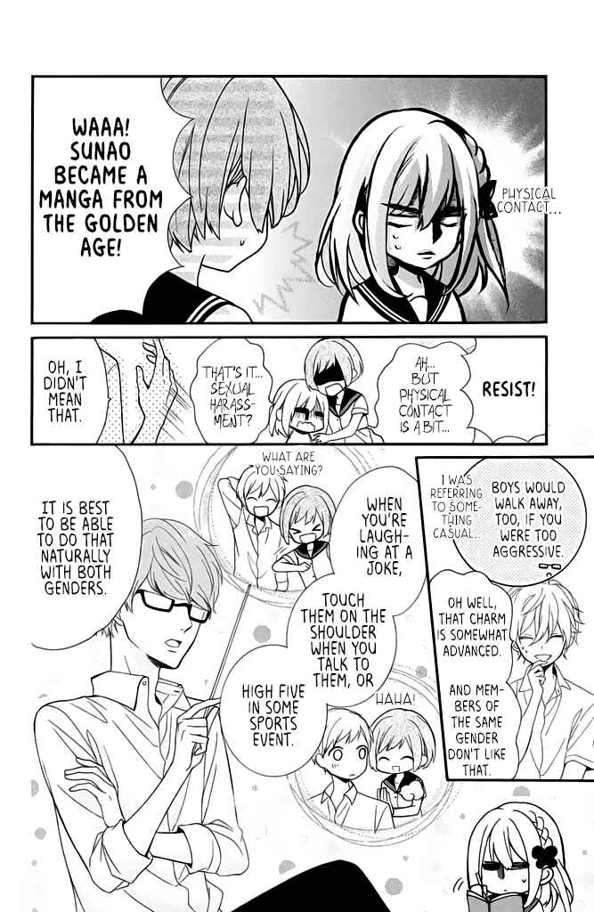 Page 20 Chapter 9 Doukyuusei ni Koi o Shita