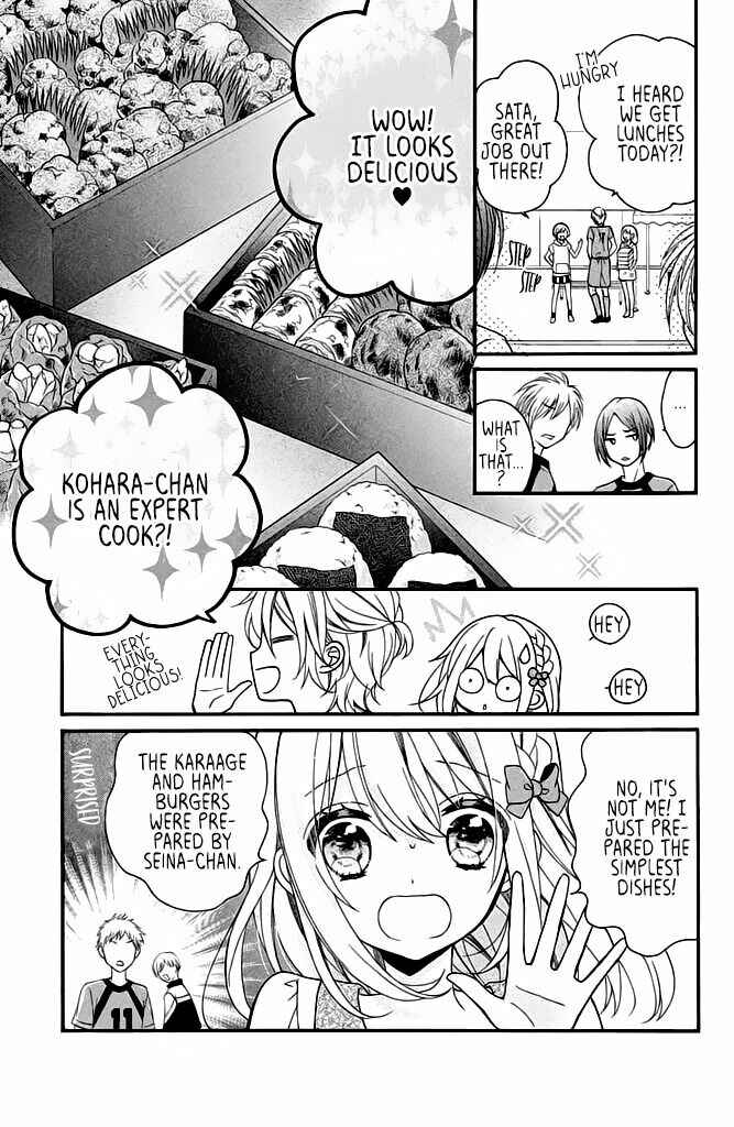 Page 17 Chapter 6 Doukyuusei ni Koi o Shita