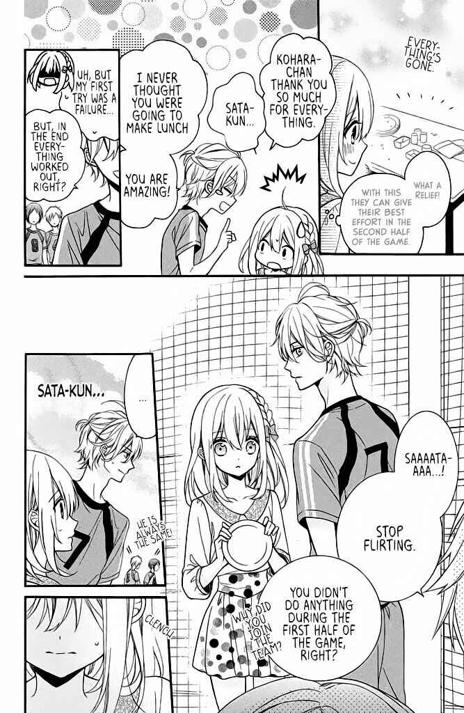 Page 28 Chapter 6 Doukyuusei ni Koi o Shita