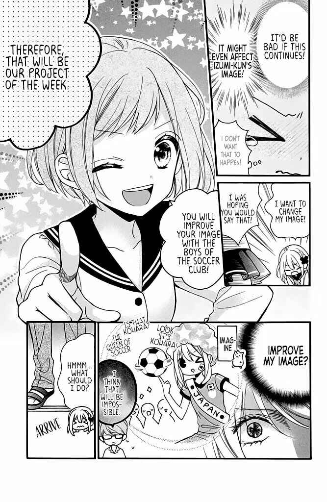 Page 9 Chapter 6 Doukyuusei ni Koi o Shita