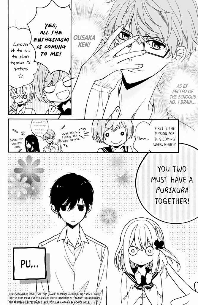 Page 10 Chapter 5 Doukyuusei ni Koi o Shita