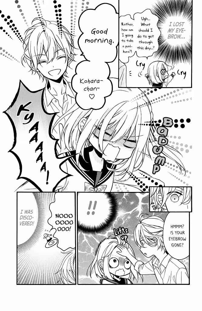Page 21 Chapter 5 Doukyuusei ni Koi o Shita